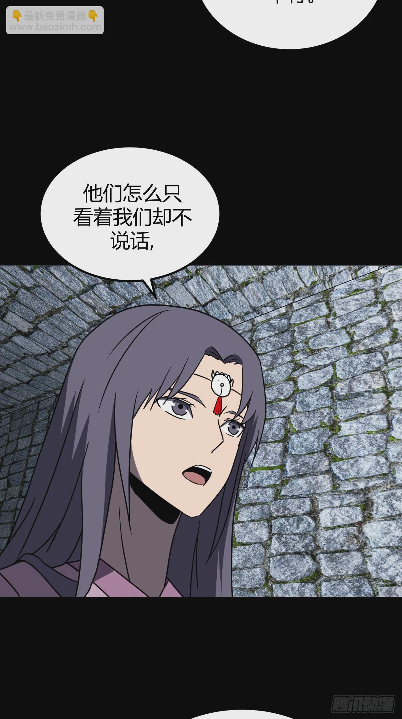 181话 苗疆篇4819