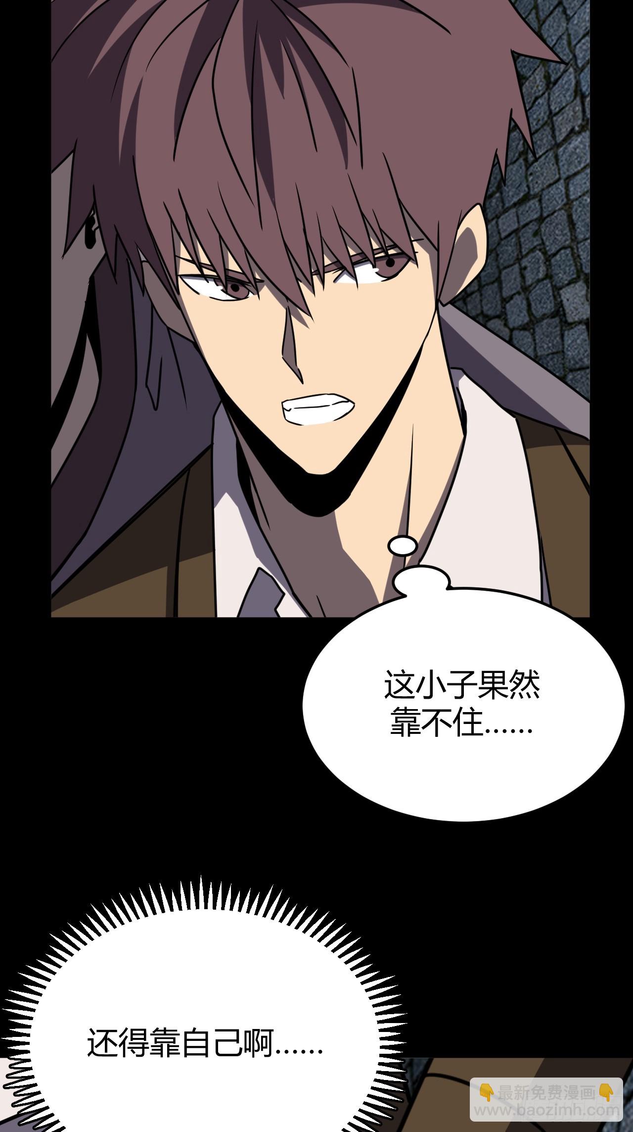 181话 苗疆篇4823