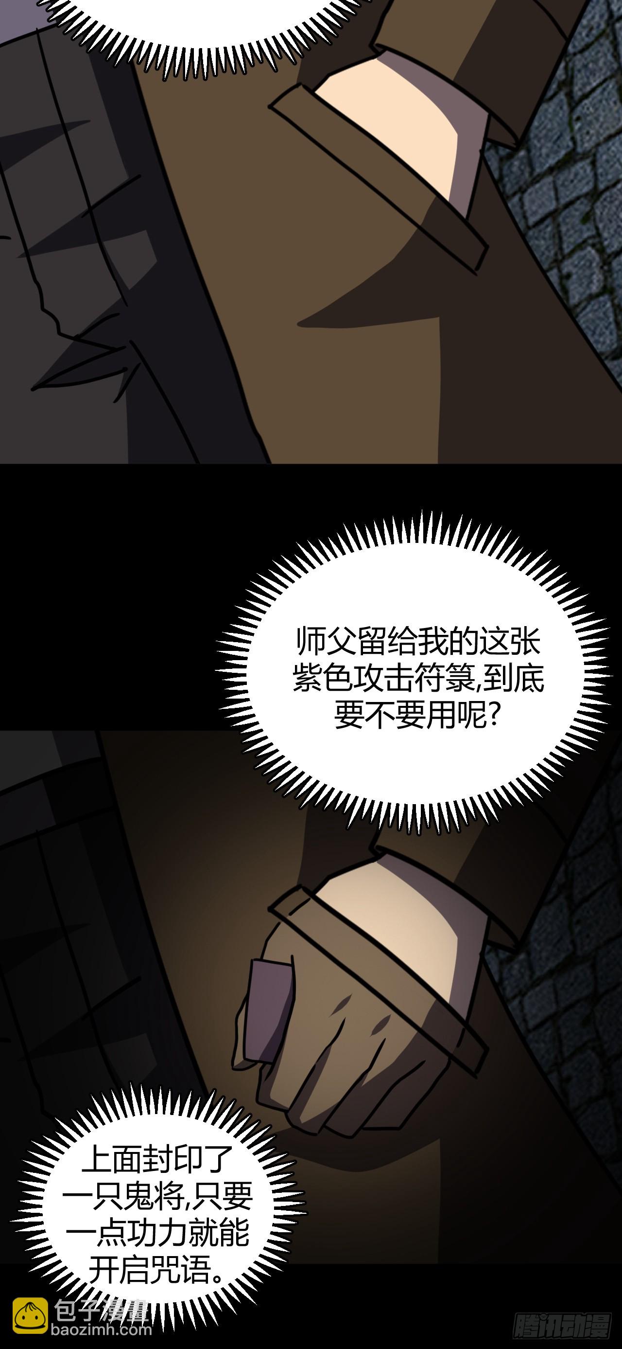 181话 苗疆篇4824