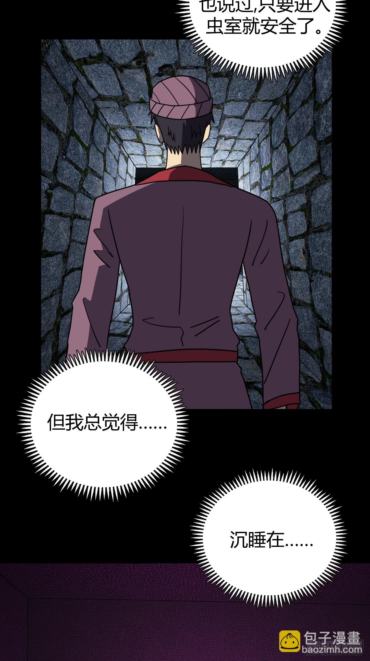 181话 苗疆篇4826