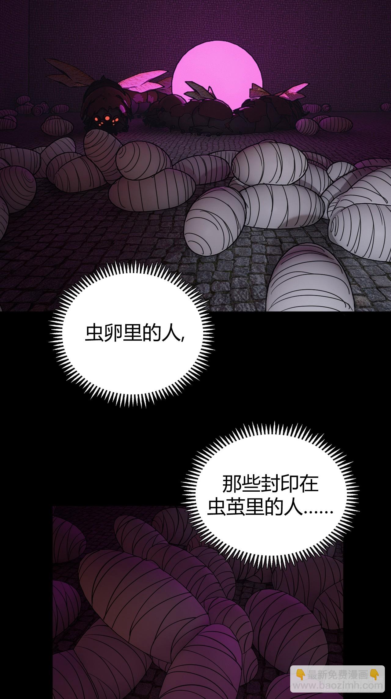 181话 苗疆篇4827