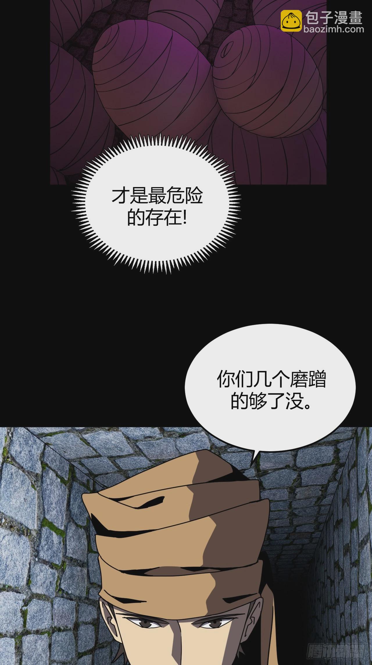 181话 苗疆篇4828
