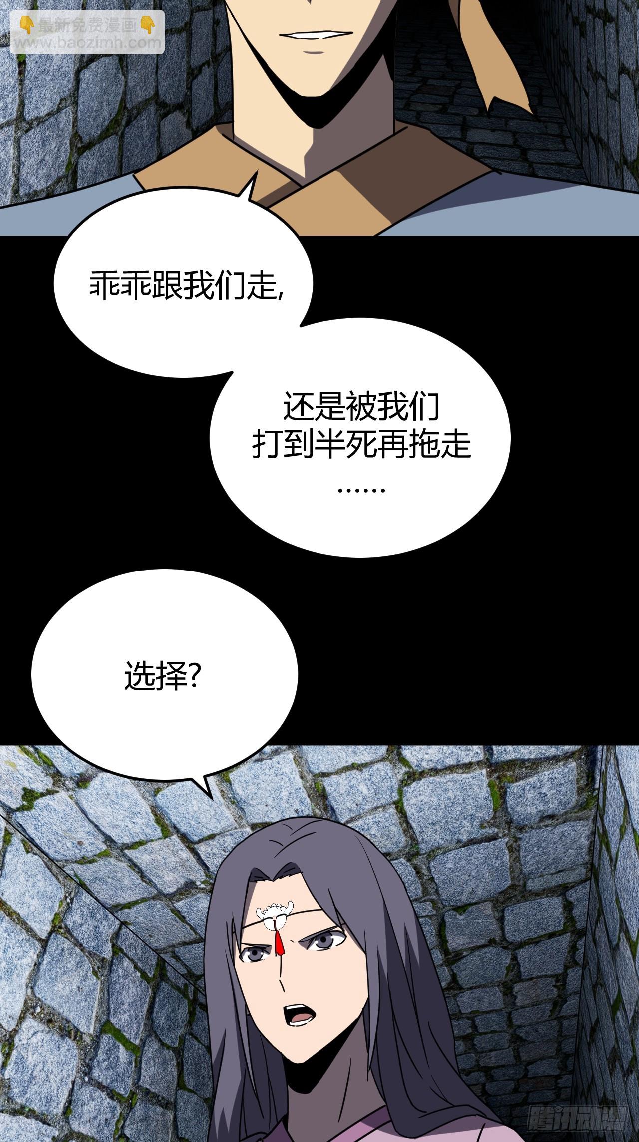 181话 苗疆篇4829