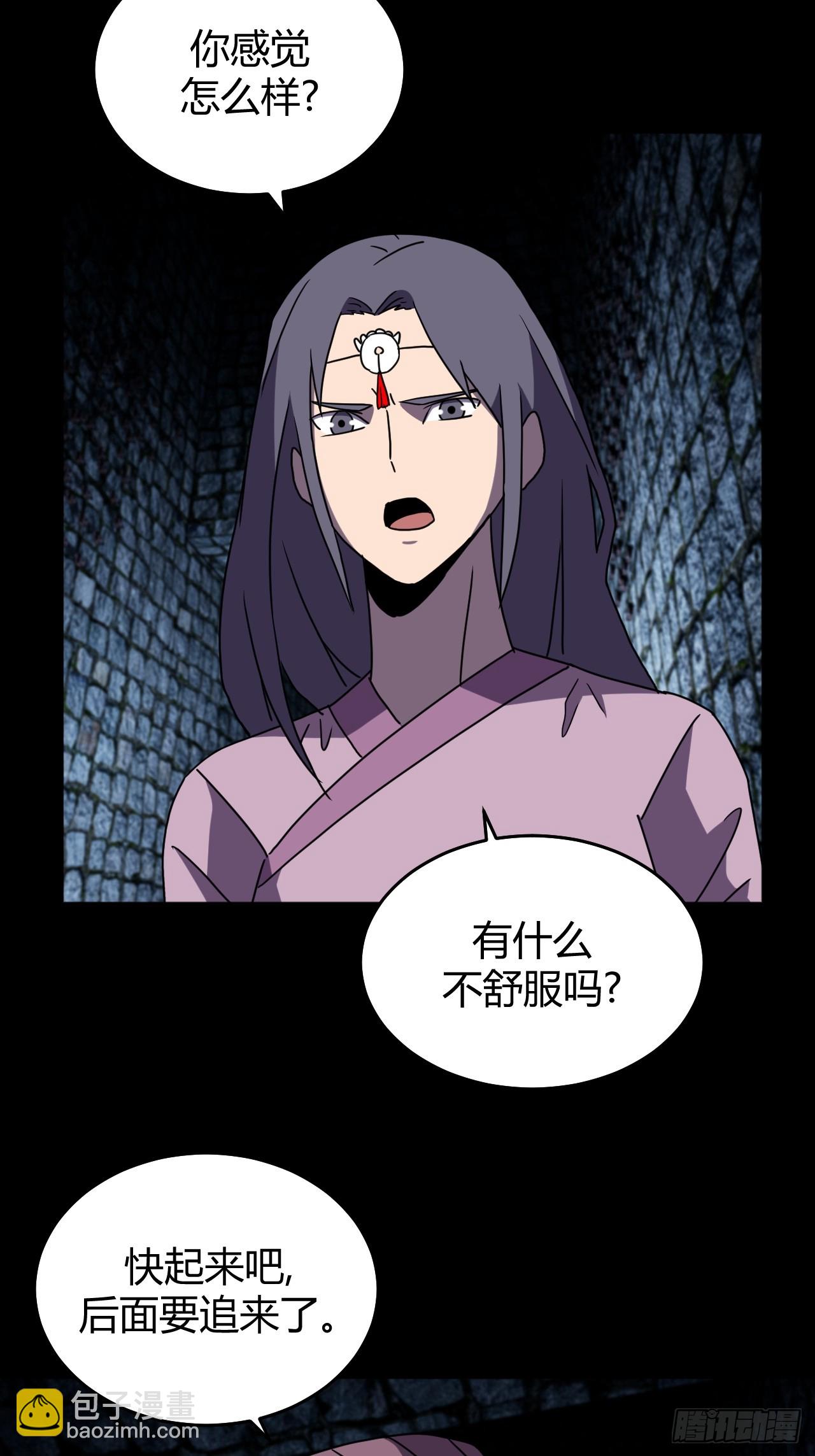181话 苗疆篇483