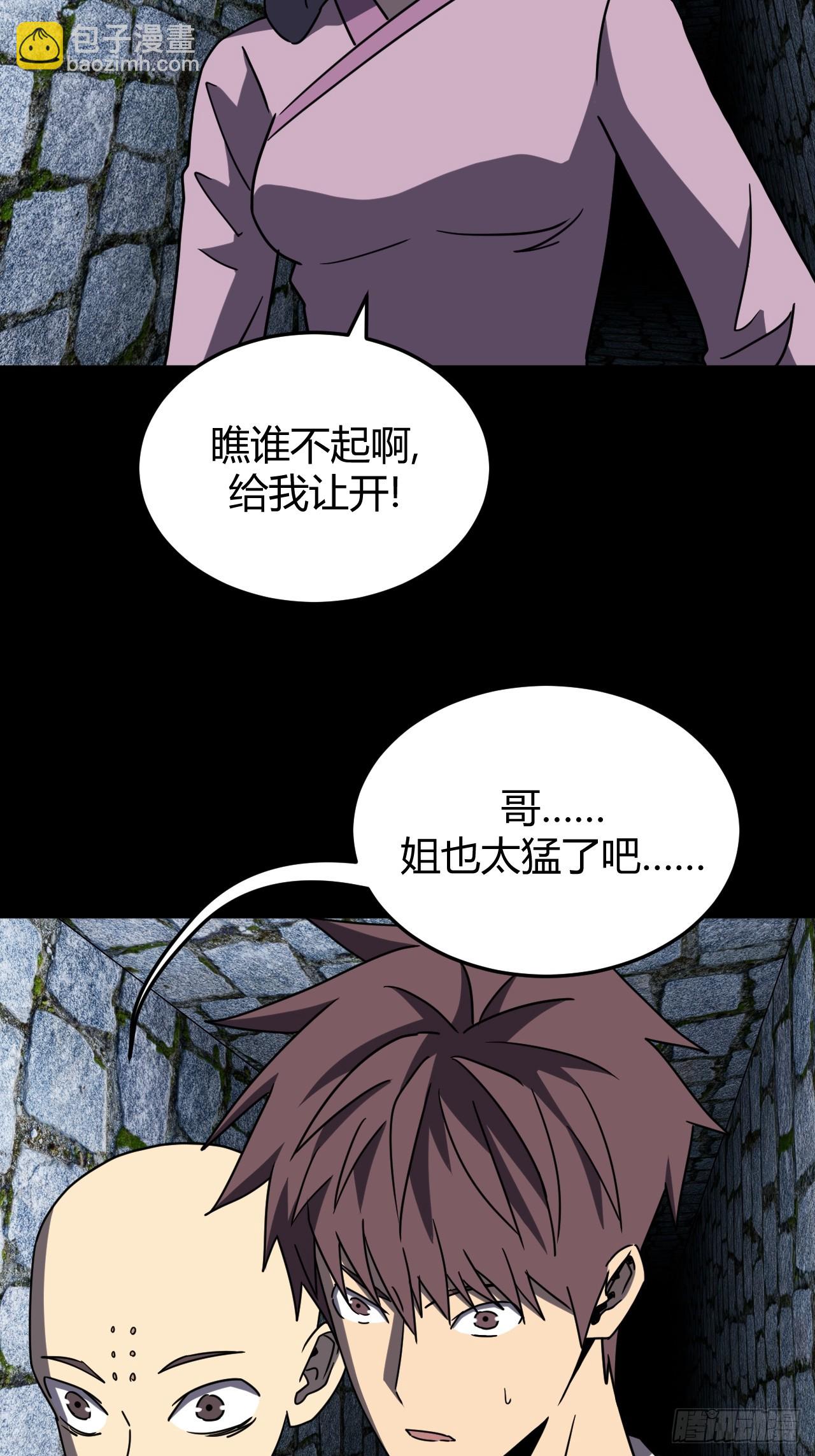 181话 苗疆篇4830
