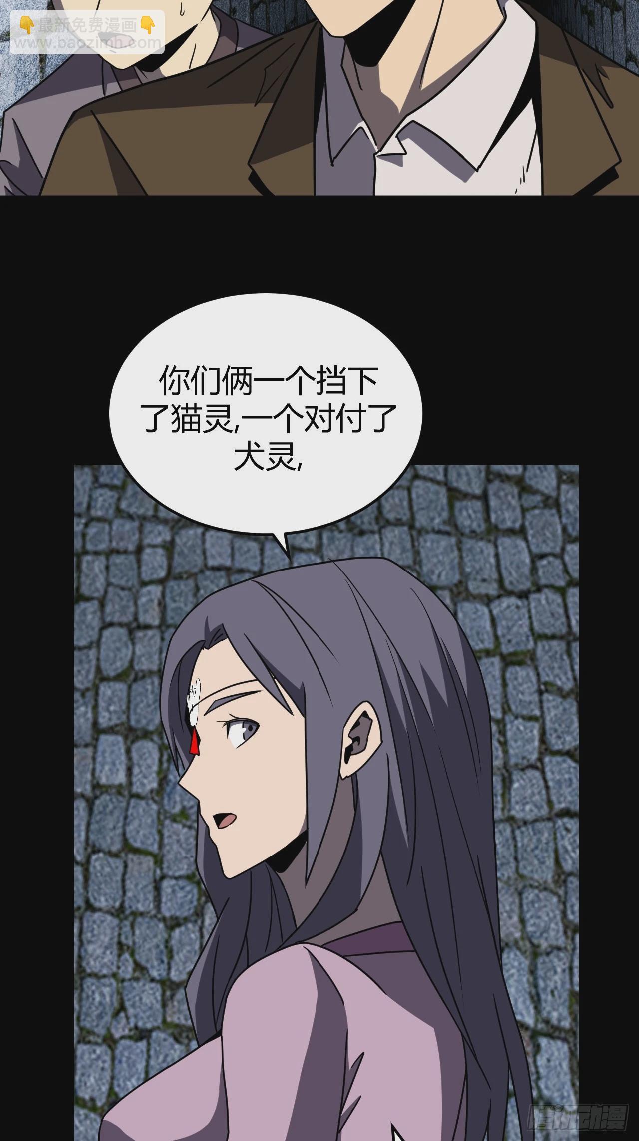 181话 苗疆篇4831