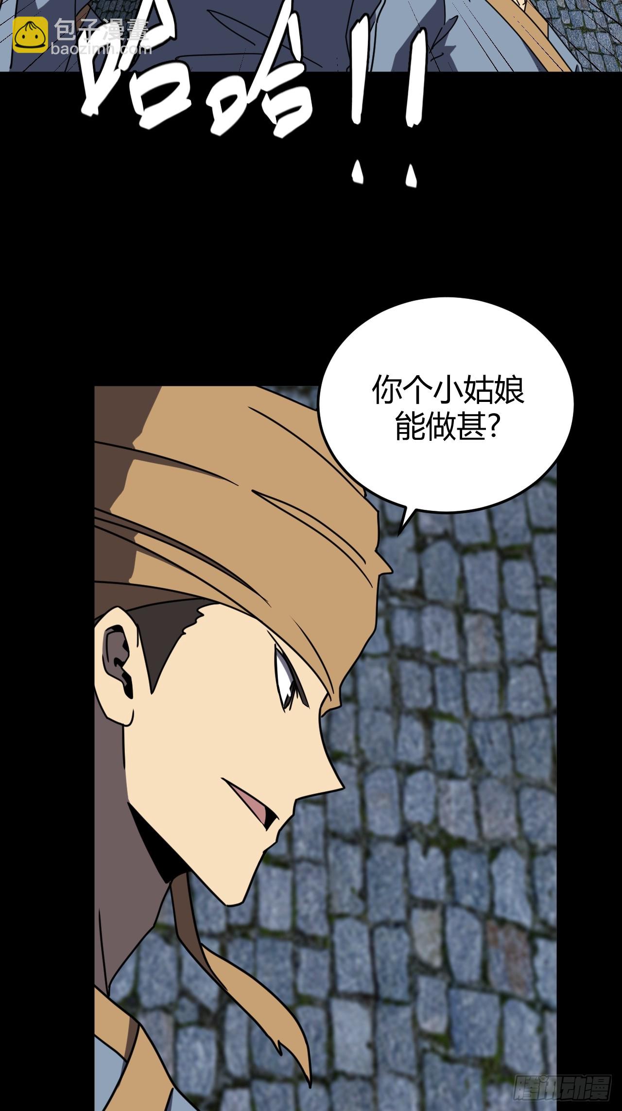 181话 苗疆篇4833