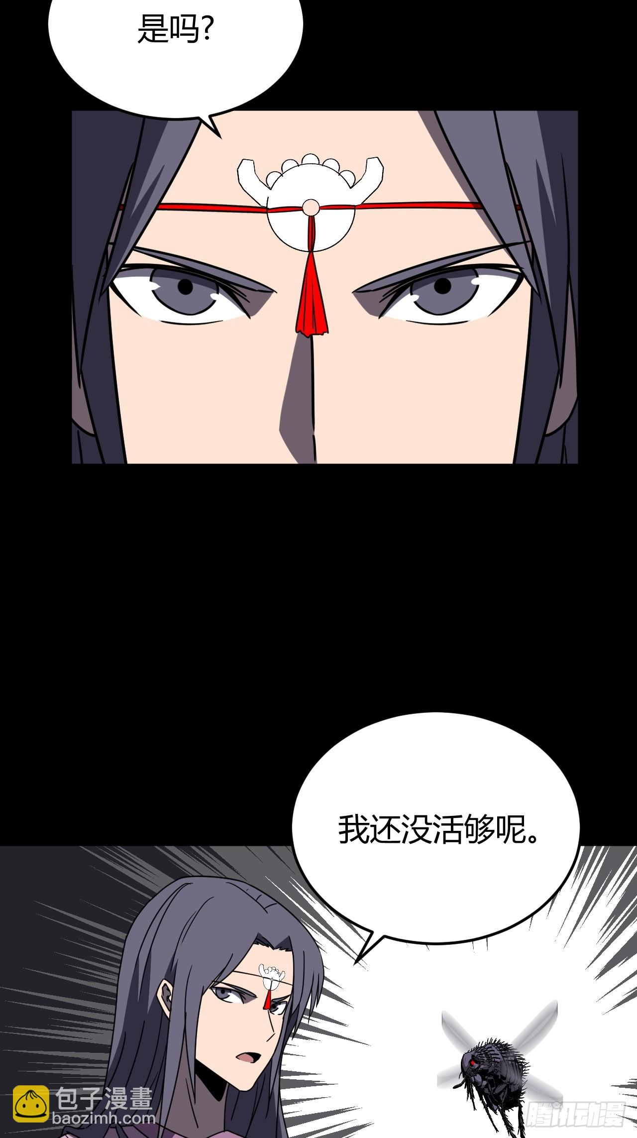 181话 苗疆篇4835