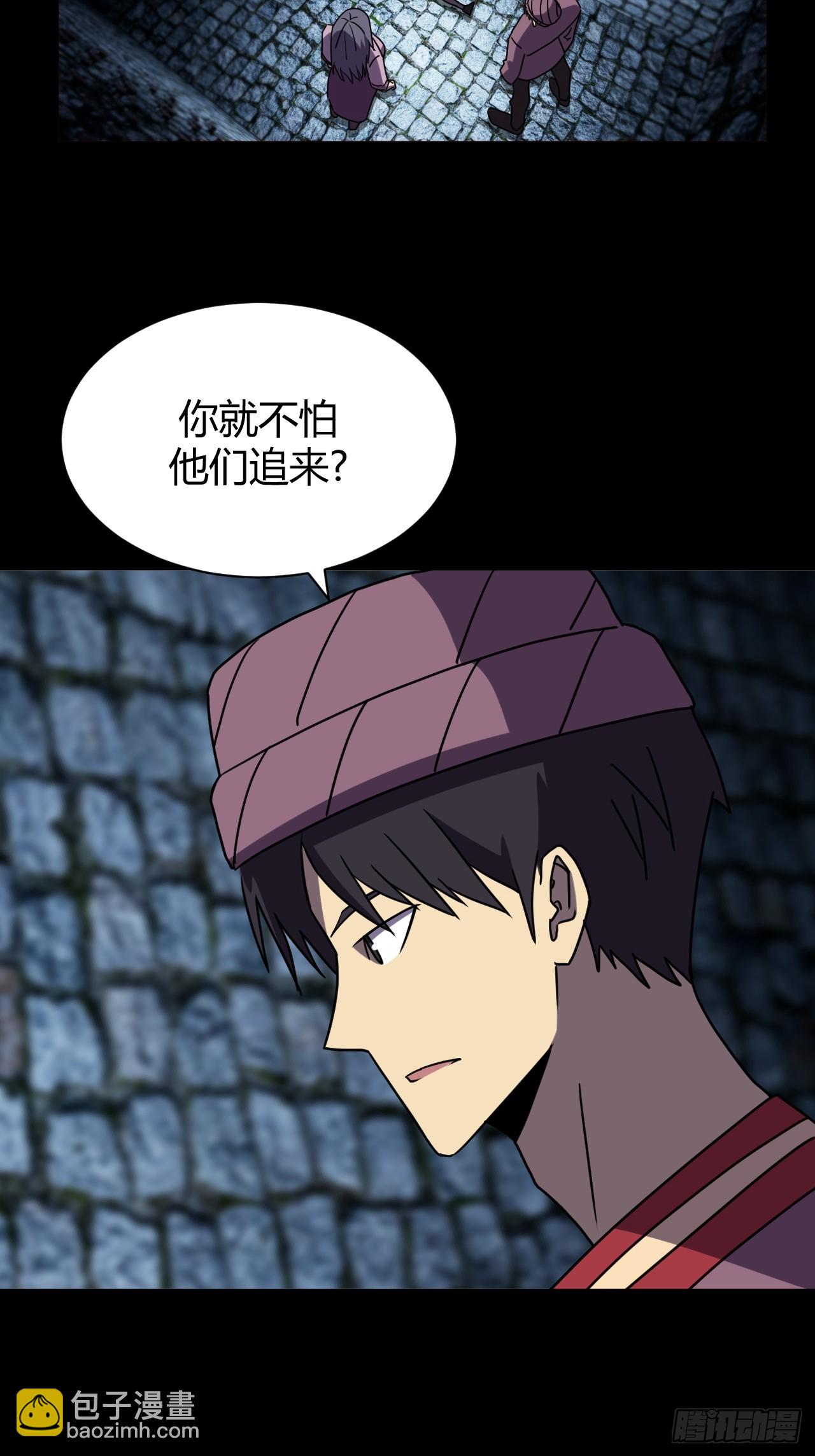 181话 苗疆篇485