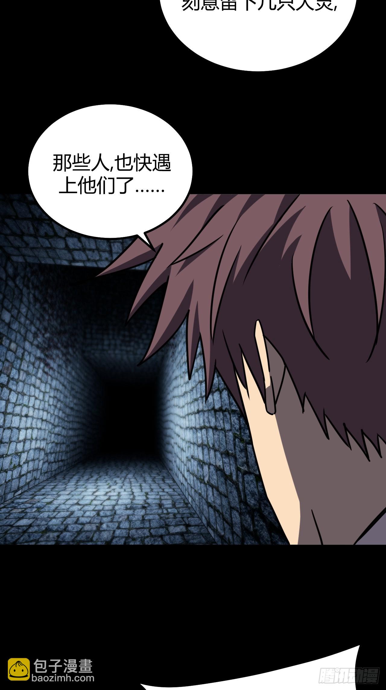 181话 苗疆篇487