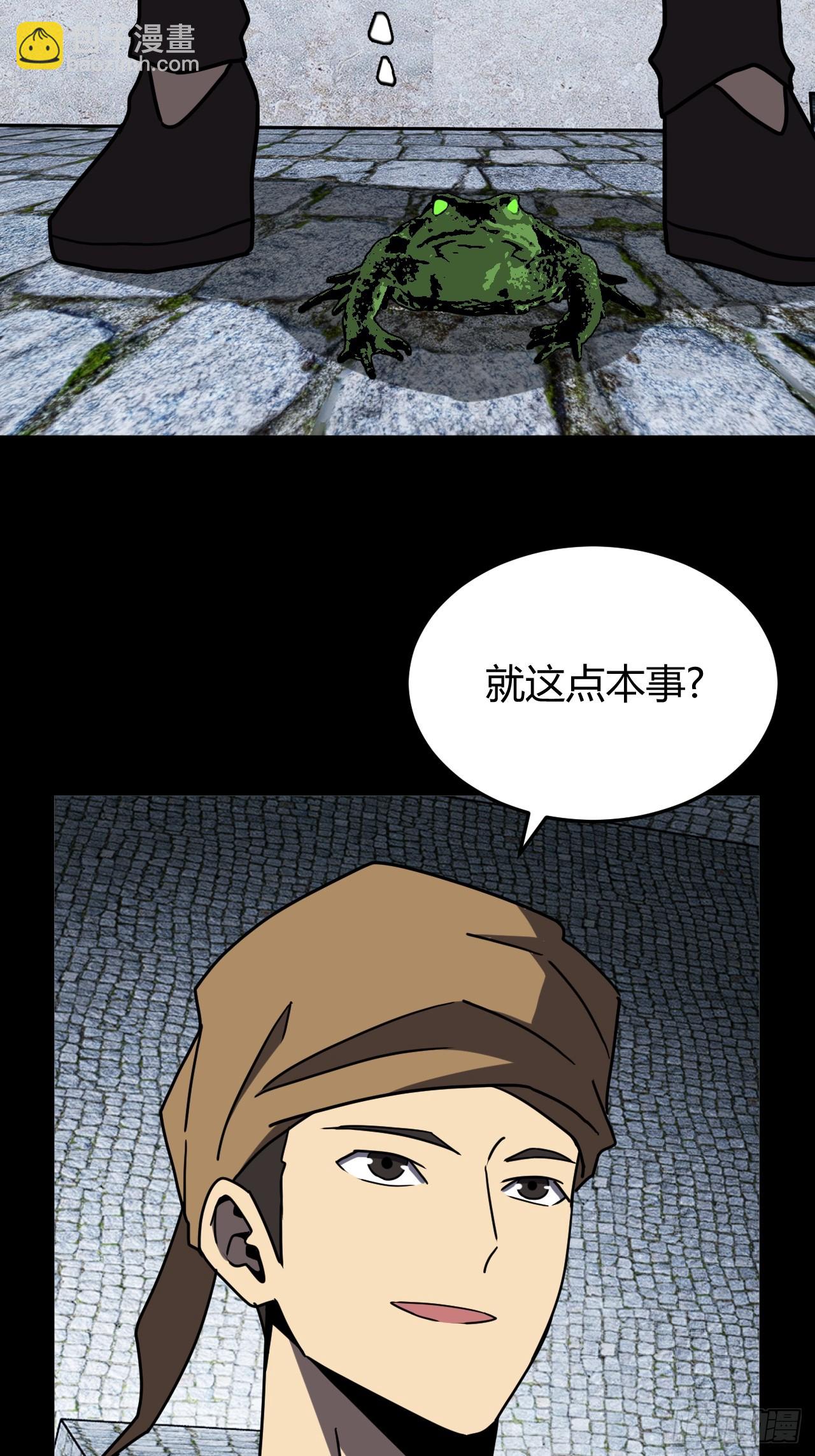 182话 苗疆篇4911