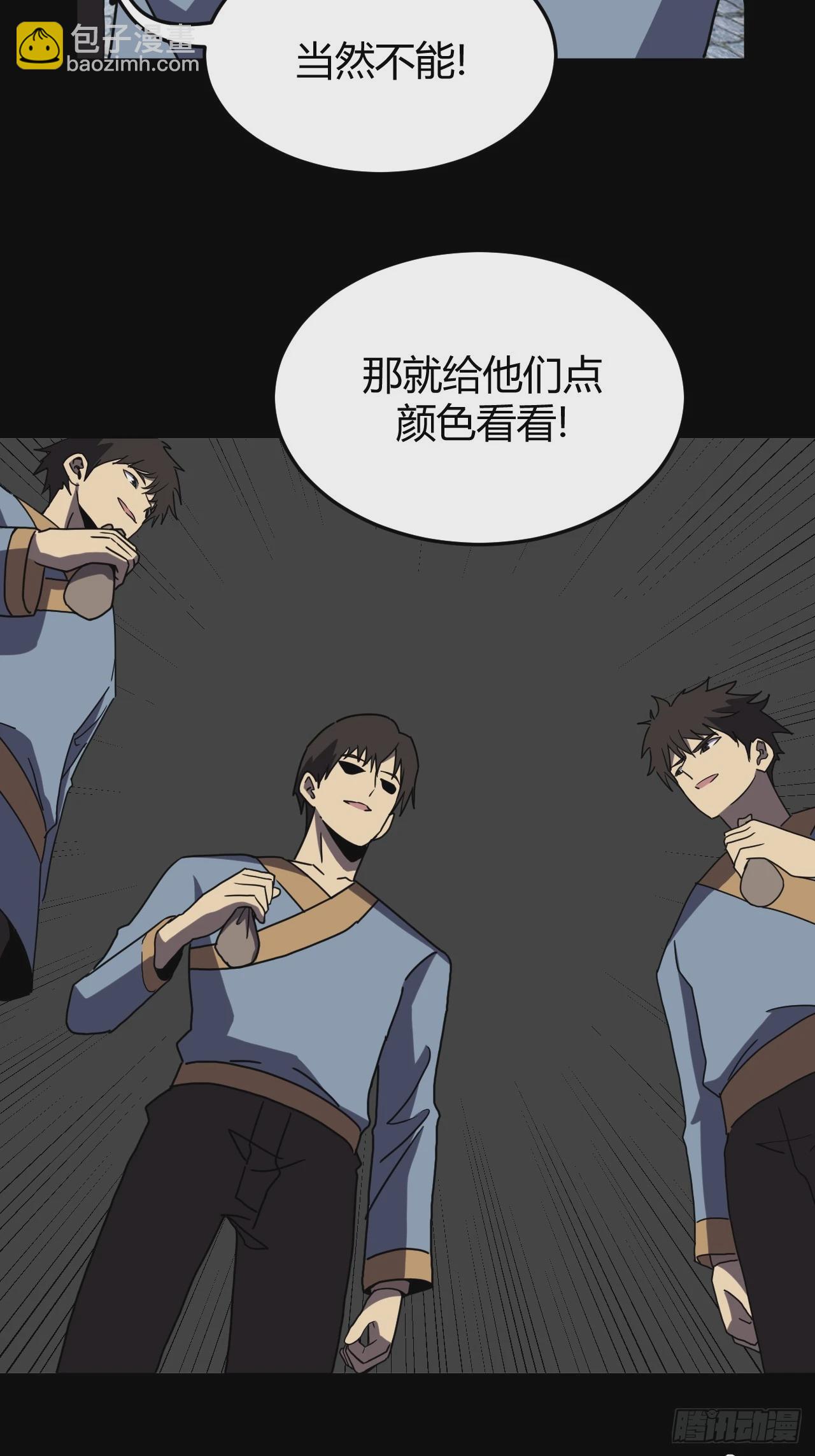 182话 苗疆篇4923