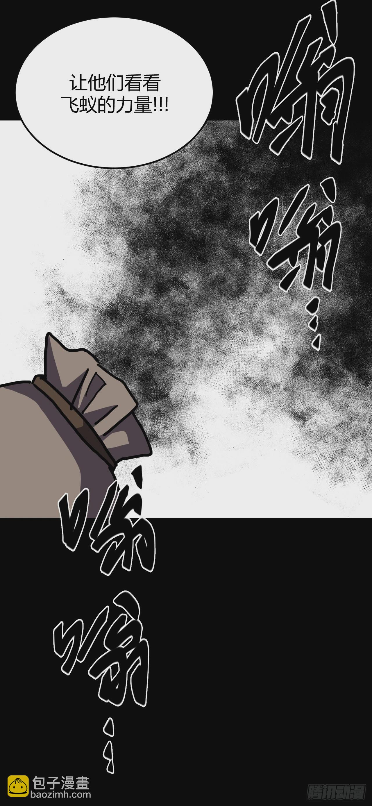 182话 苗疆篇4924