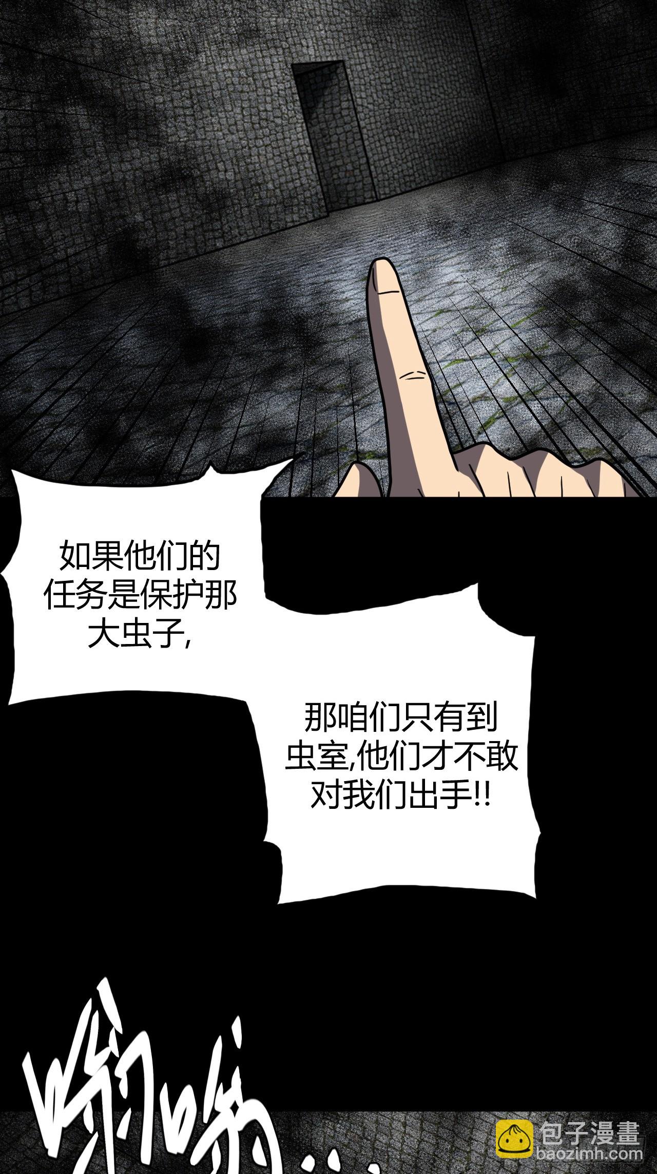 182话 苗疆篇4933