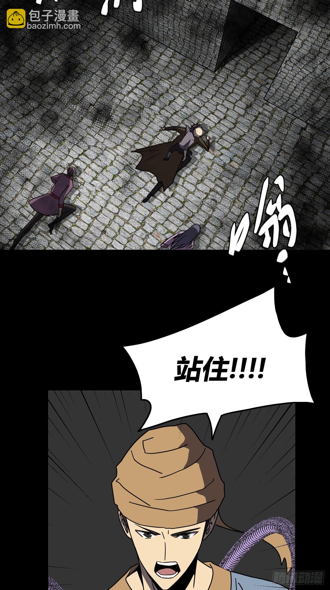 182话 苗疆篇4934