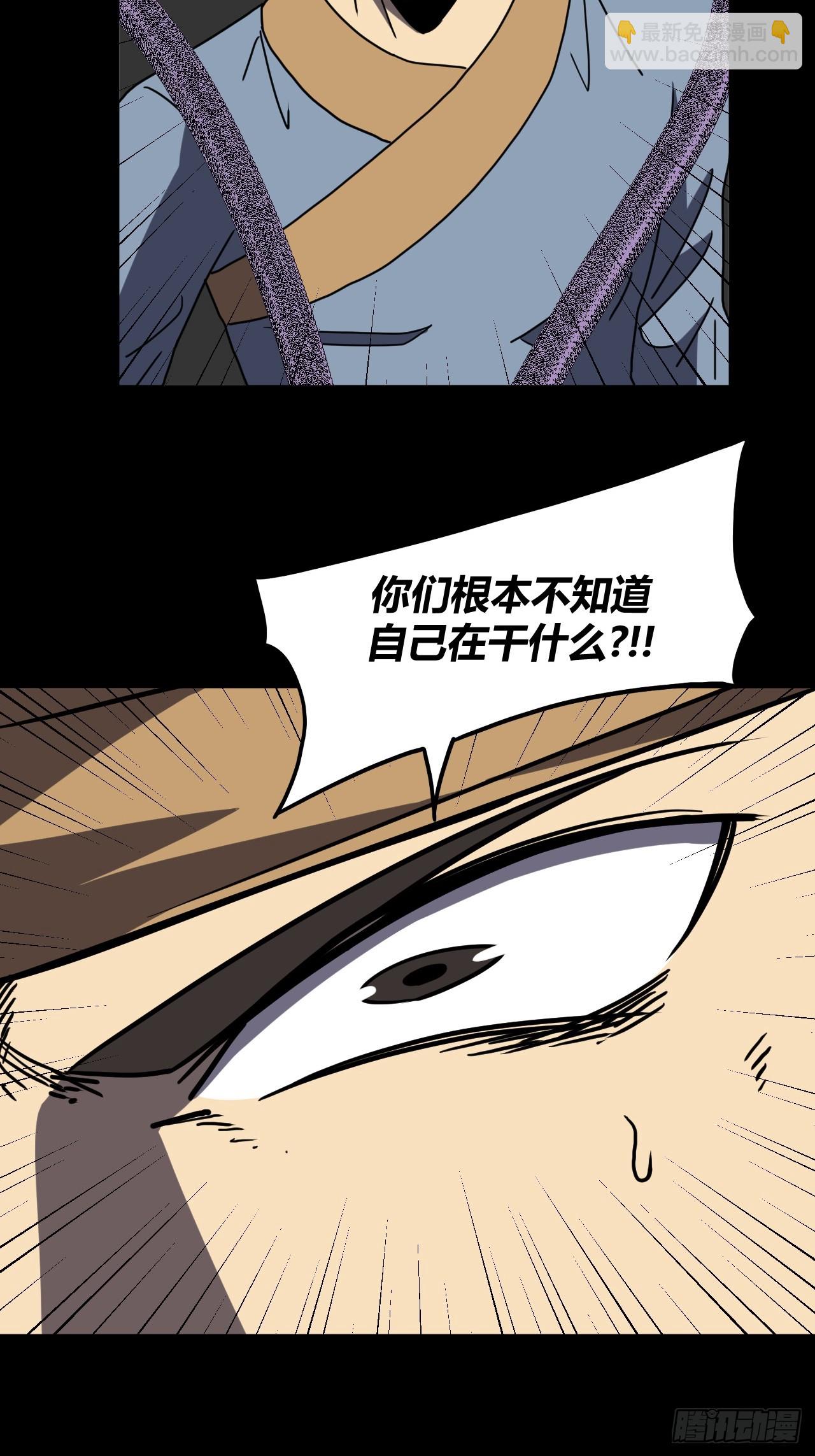 182话 苗疆篇4935