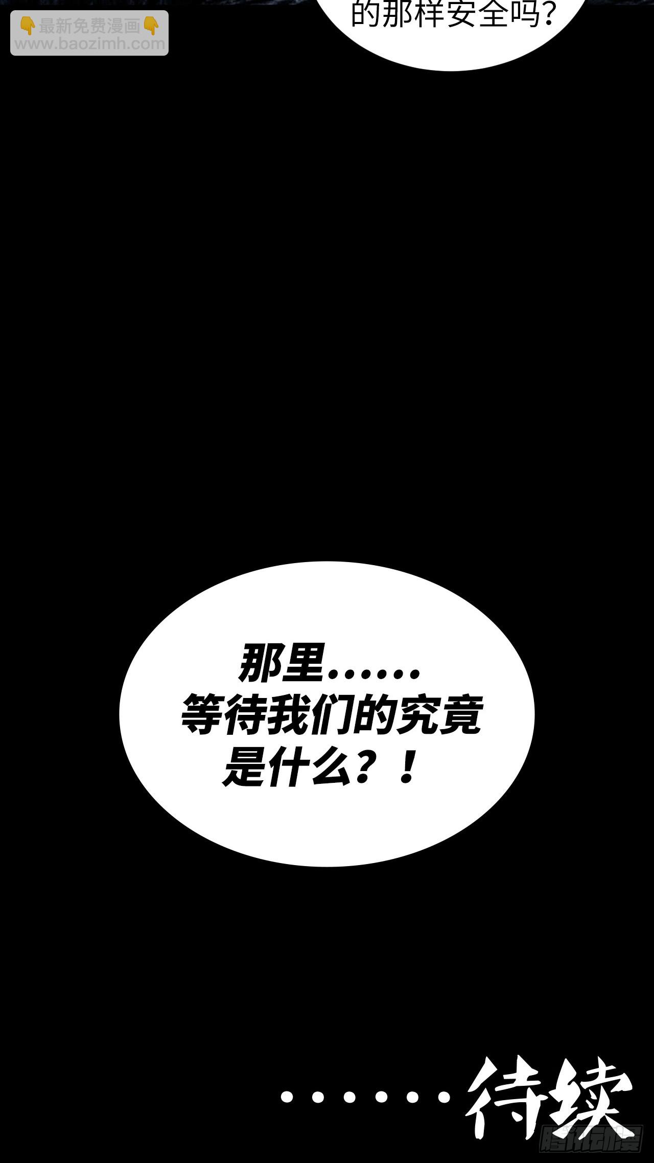 182话 苗疆篇4938