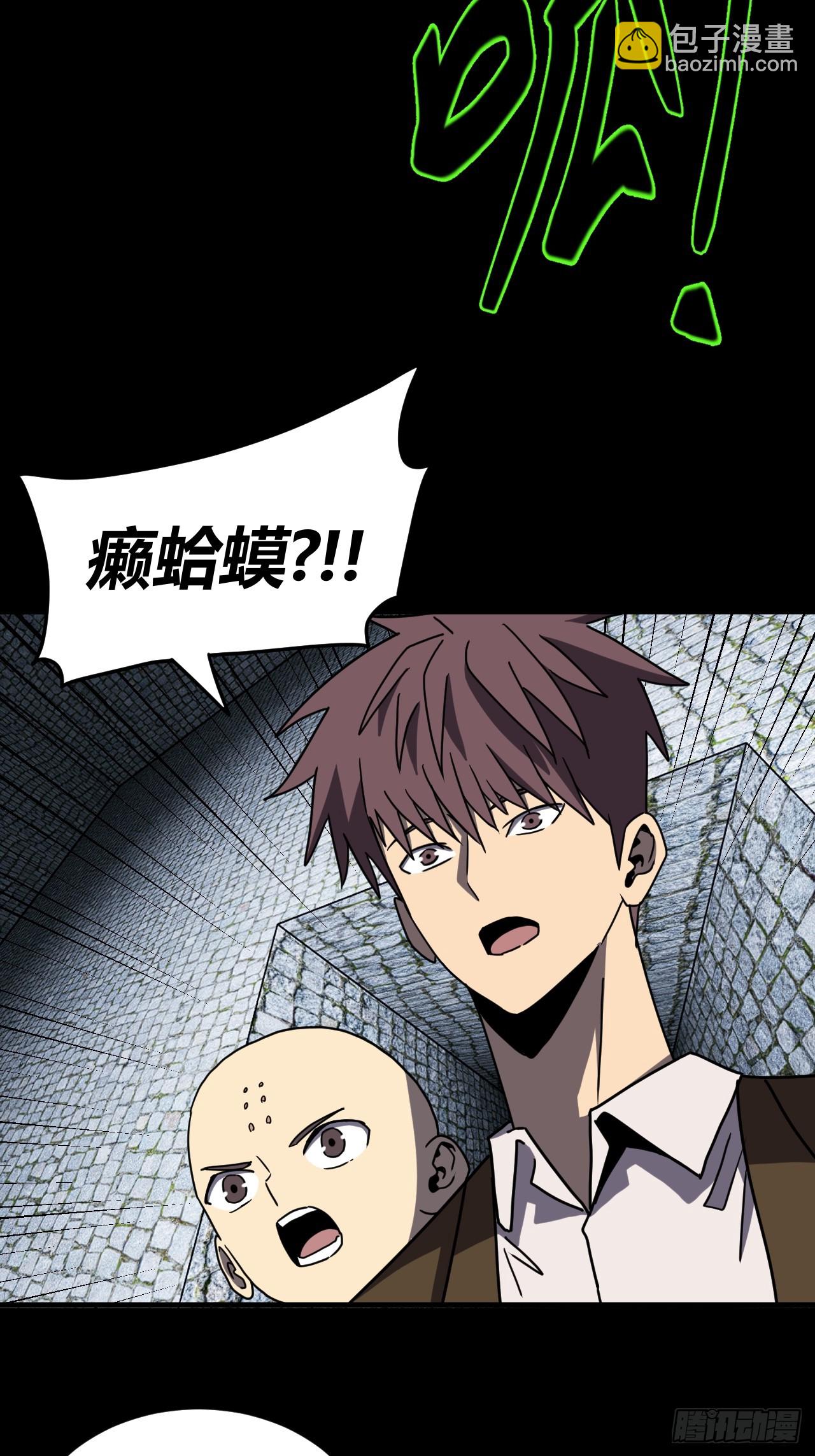 182话 苗疆篇495