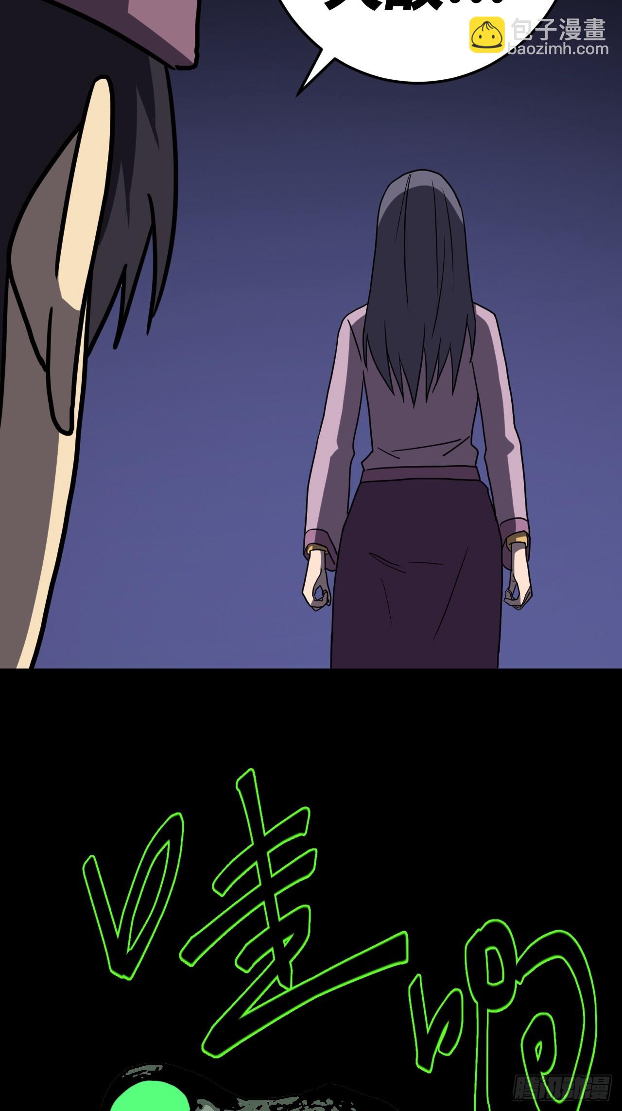 182话 苗疆篇497