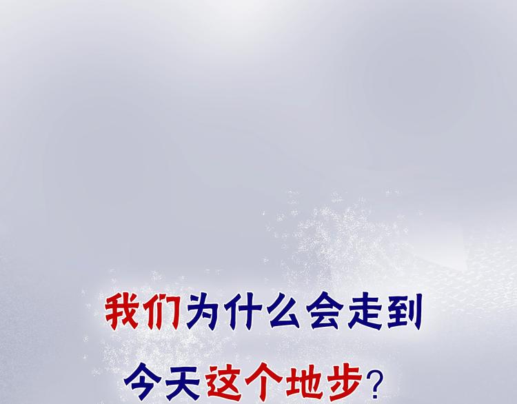 序章 重回六岁能否改变命运？0