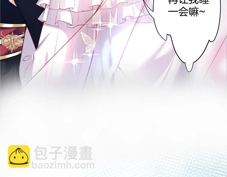 序章 重回六岁能否改变命运？13
