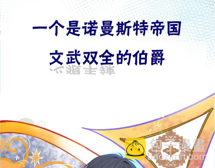 序章 重回六岁能否改变命运？14