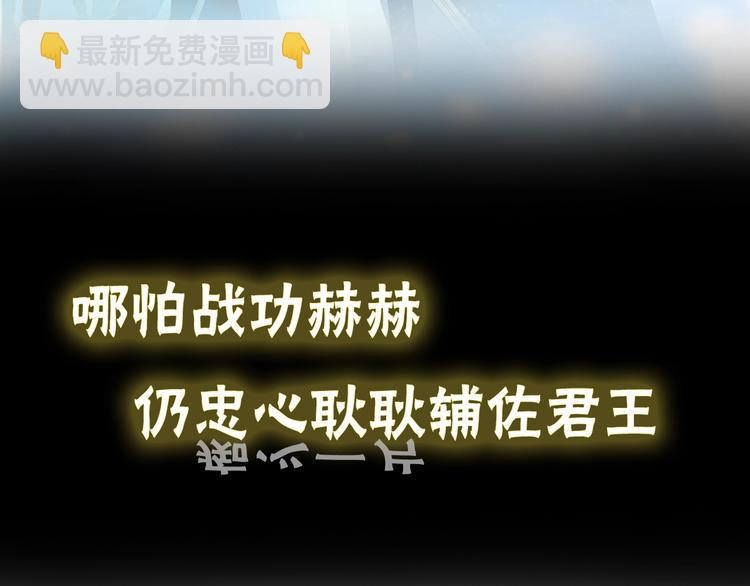 序章 重回六岁能否改变命运？17