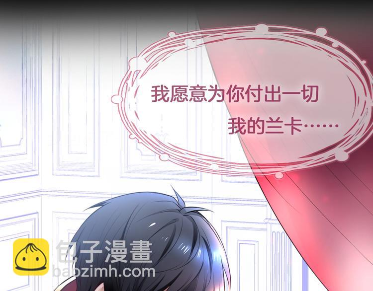 序章 重回六岁能否改变命运？18
