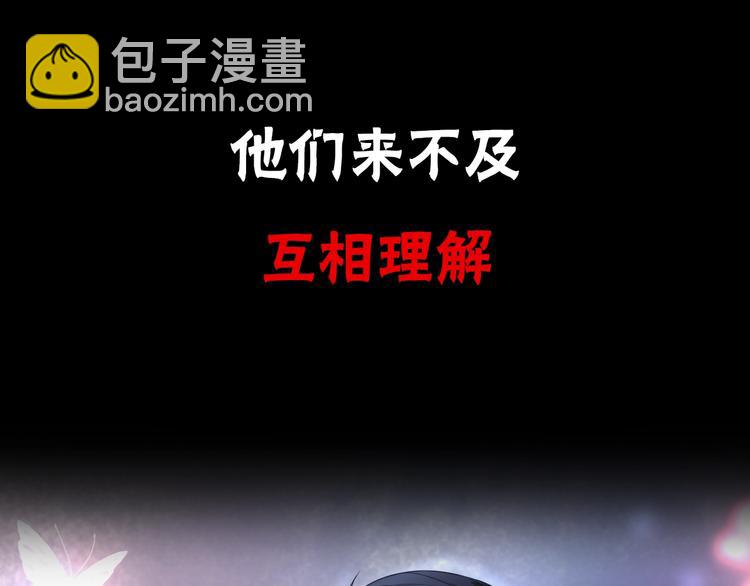 序章 重回六岁能否改变命运？22