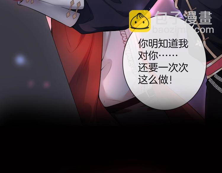 序章 重回六岁能否改变命运？24