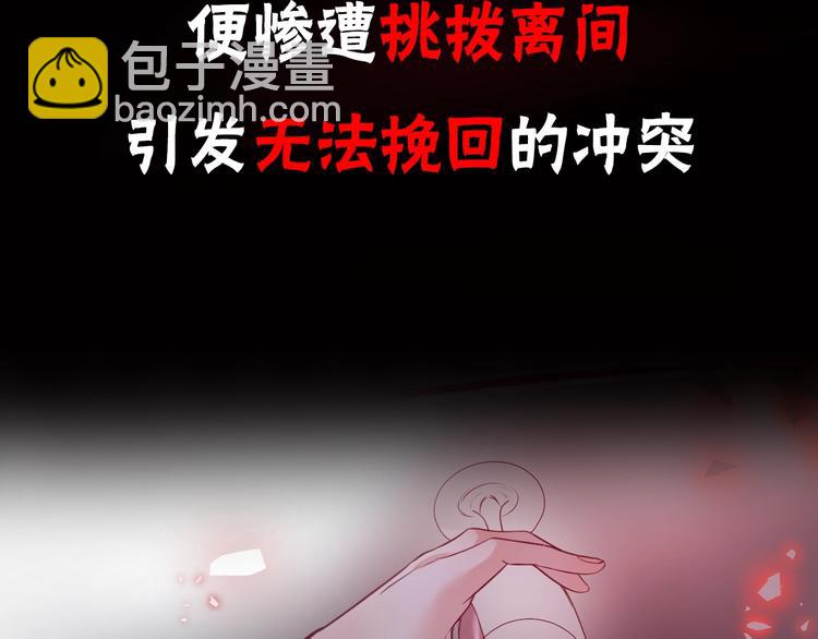 序章 重回六岁能否改变命运？25