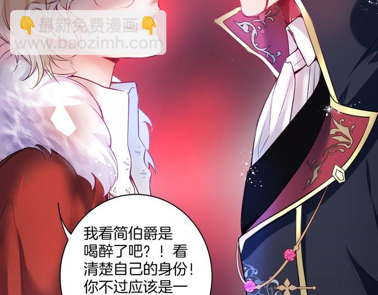 序章 重回六岁能否改变命运？27