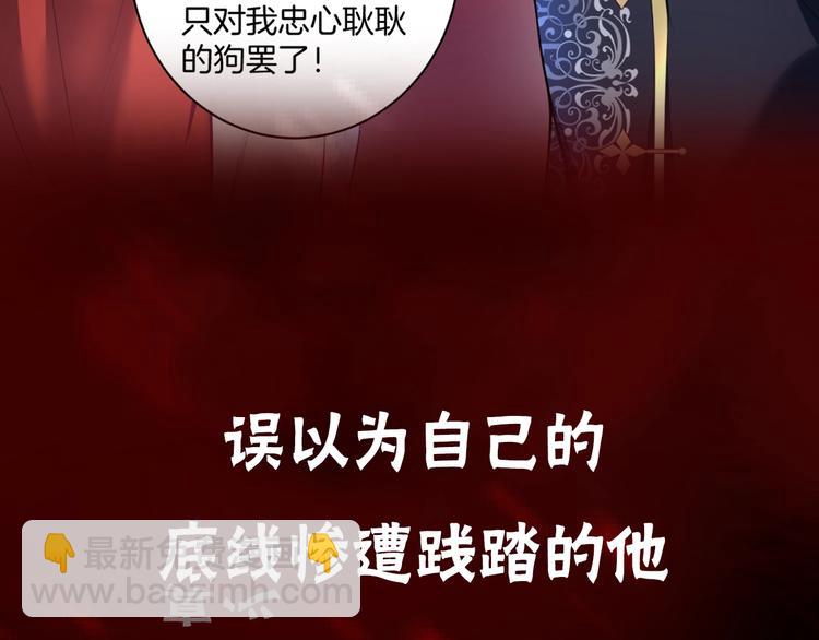 序章 重回六岁能否改变命运？28