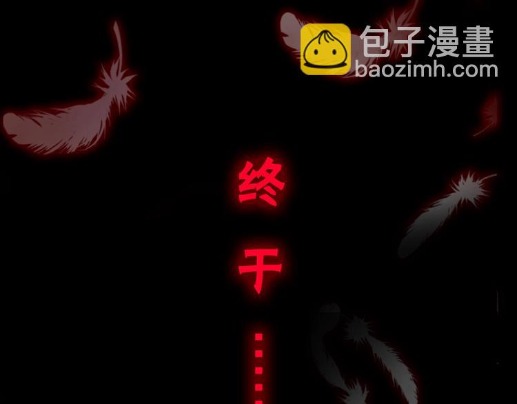 序章 重回六岁能否改变命运？32