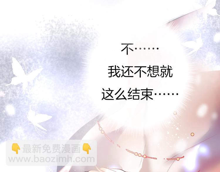 序章 重回六岁能否改变命运？38
