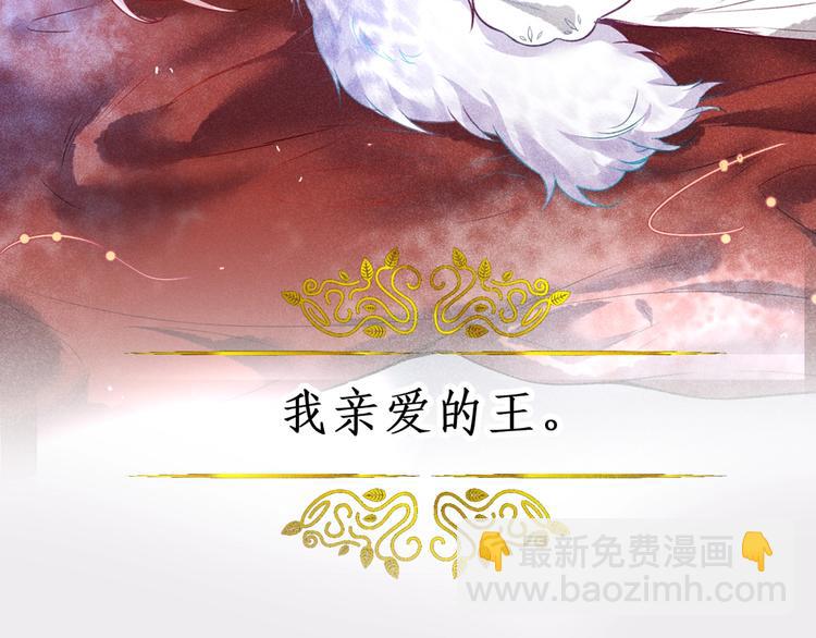 序章 重回六岁能否改变命运？4