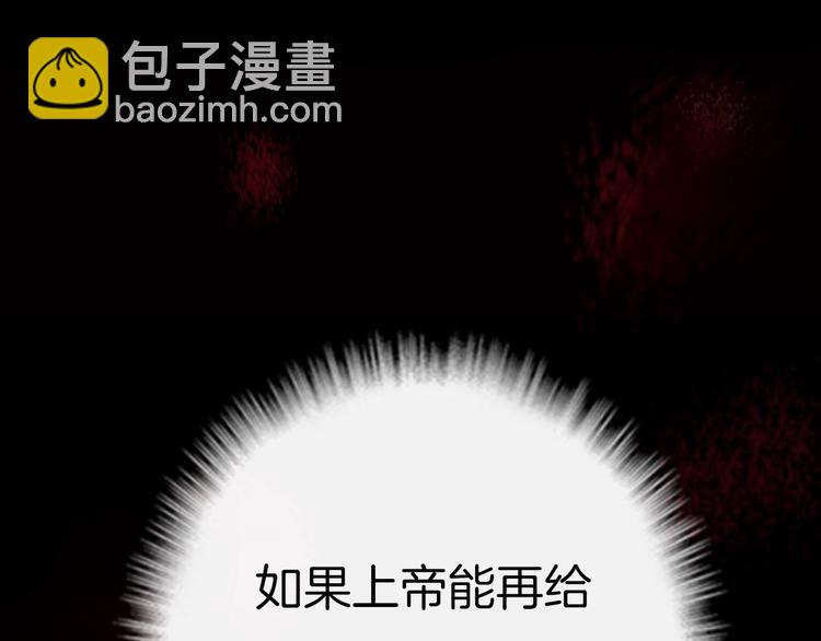 序章 重回六岁能否改变命运？42