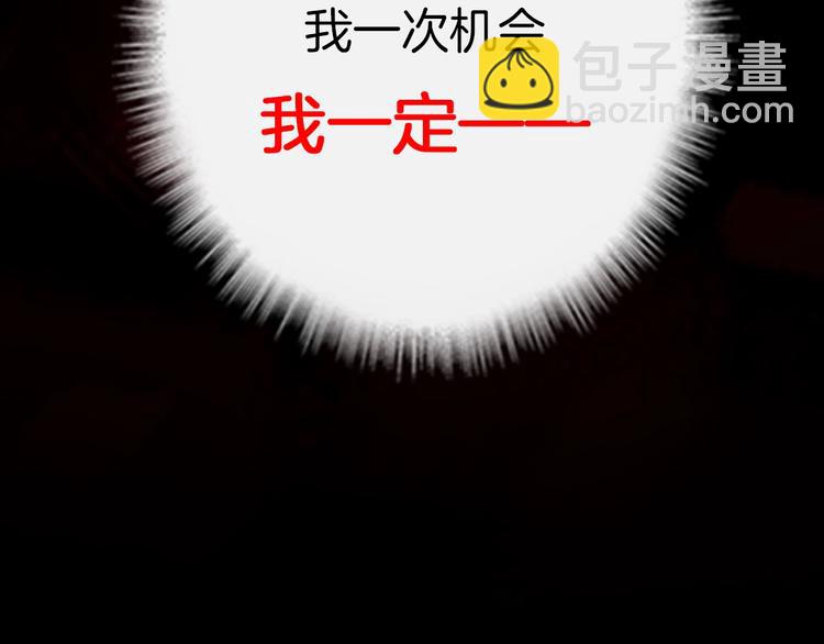 序章 重回六岁能否改变命运？43