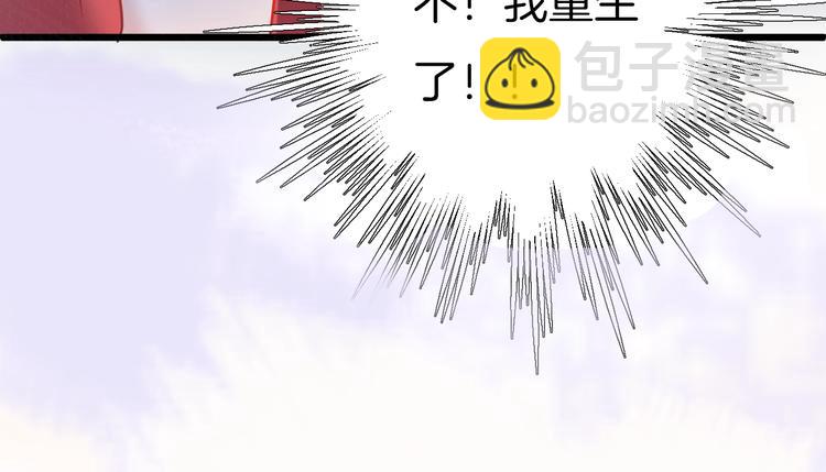 序章 重回六岁能否改变命运？48