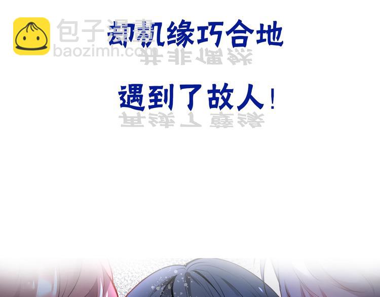 序章 重回六岁能否改变命运？56