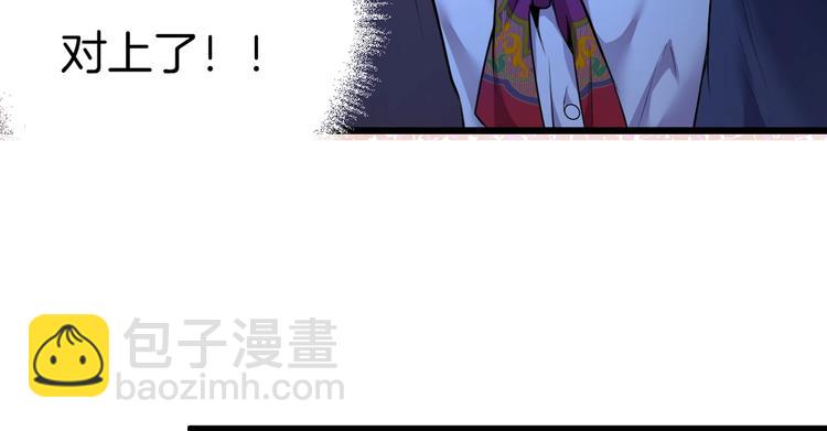 序章 重回六岁能否改变命运？58