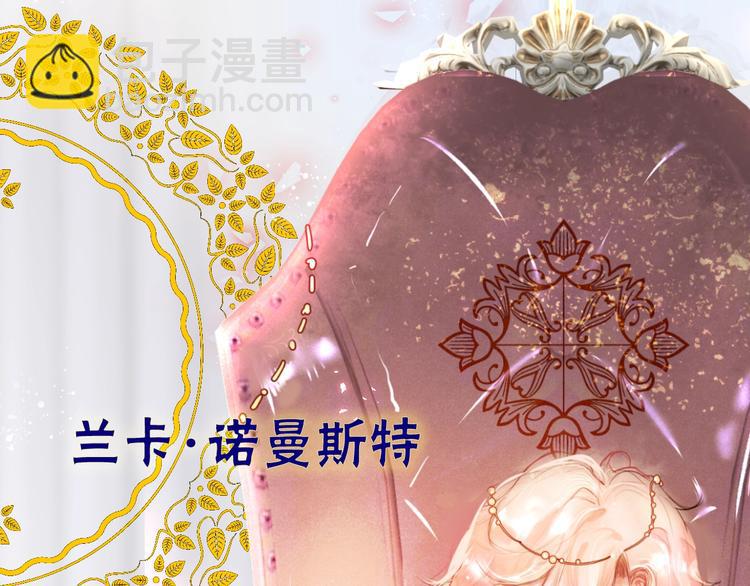 序章 重回六岁能否改变命运？6