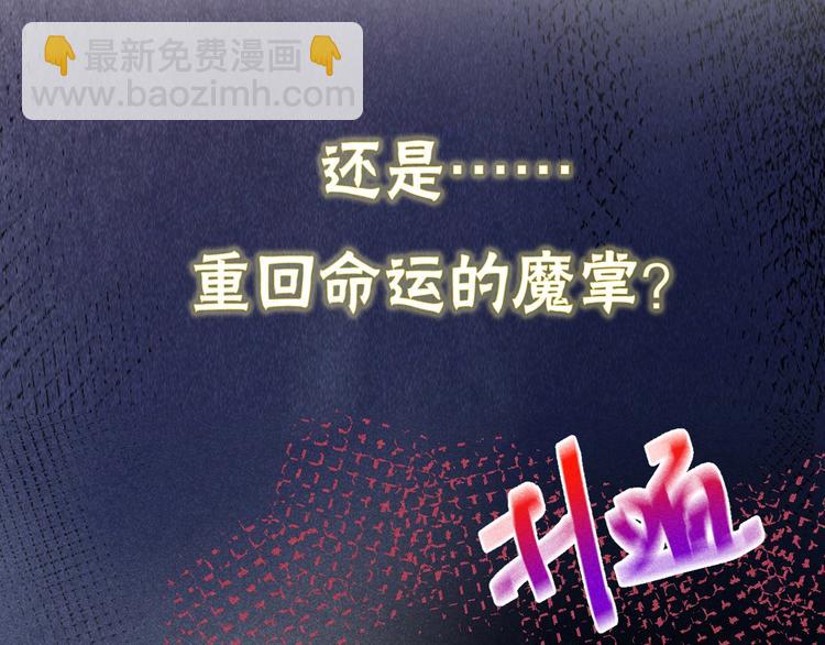 序章 重回六岁能否改变命运？63