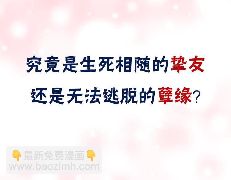序章 重回六岁能否改变命运？71