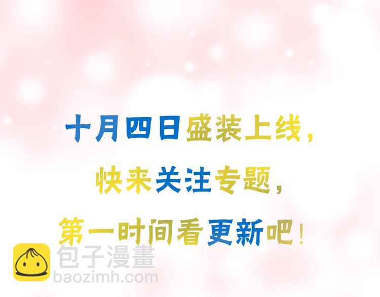 序章 重回六岁能否改变命运？74