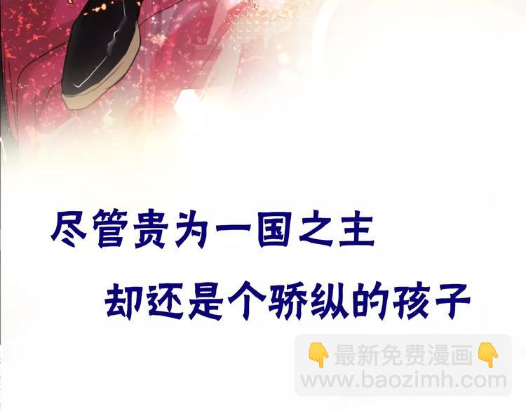 序章 重回六岁能否改变命运？9