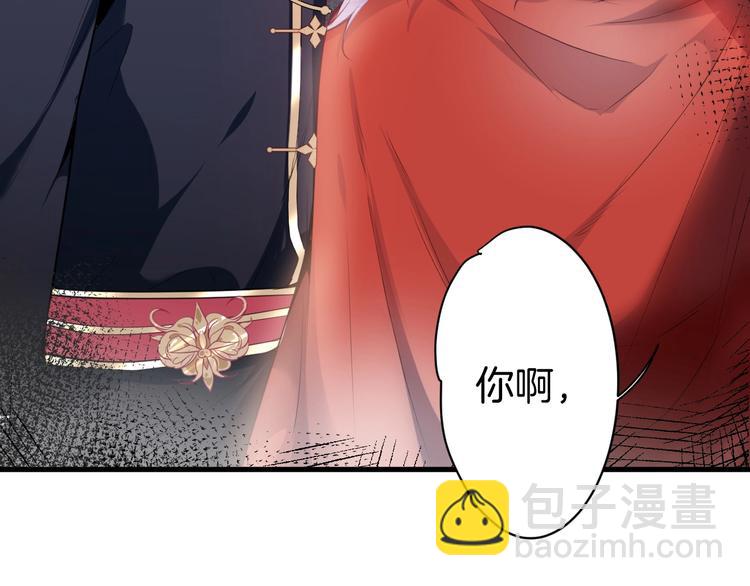 第1话  你是唯一的光100