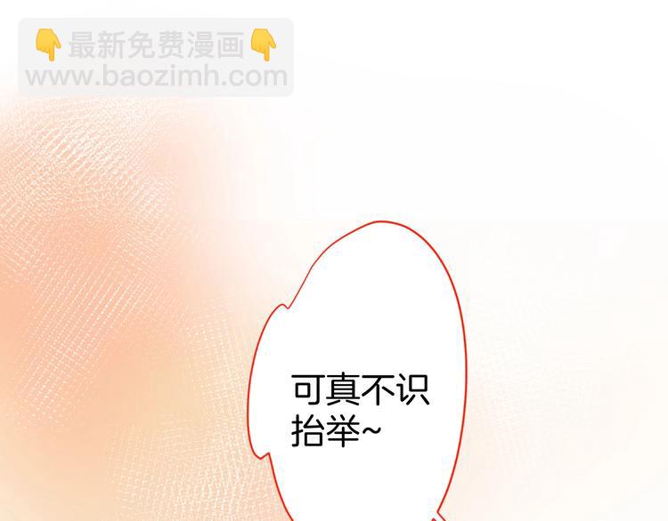第1话  你是唯一的光102