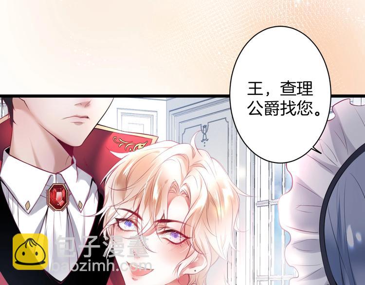第1话  你是唯一的光108