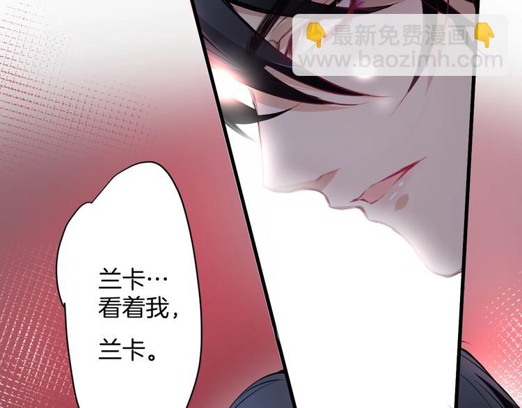 第1话  你是唯一的光11